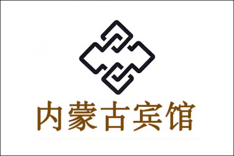 服務案例：內蒙古賓館